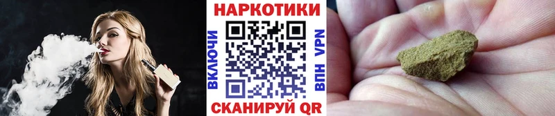 Вейп ТГК Ветлуга