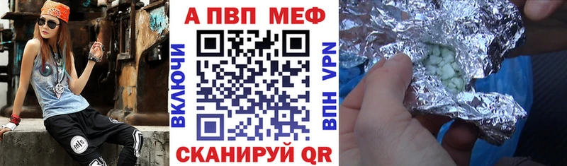 Купить закладку Псилоцибиновые грибы МЕФ Гашиш Марихуана Кокаин Alpha-PVP Ветлуга