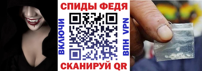 Купить закладки  Ветлуга  АМФЕТАМИН VHQ 