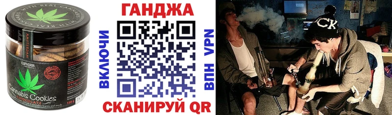 Купить закладки  Ветлуга  Cannafood конопля 