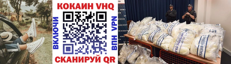 КОКАИН FishScale  Купить  Ветлуга 