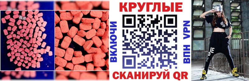 Купить закладки  Ветлуга  ЭКСТАЗИ Cube 
