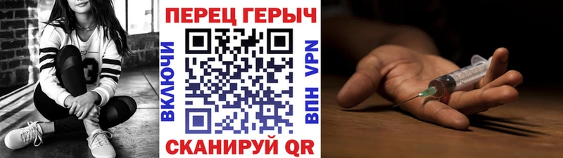 Купить где  Ветлуга  Героин герыч 
