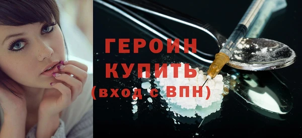 COCAINE Волоколамск