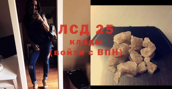 мет Волосово