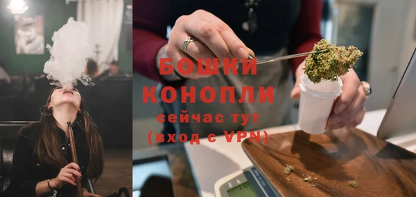 мет Волосово