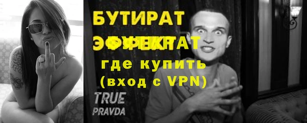 COCAINE Волоколамск