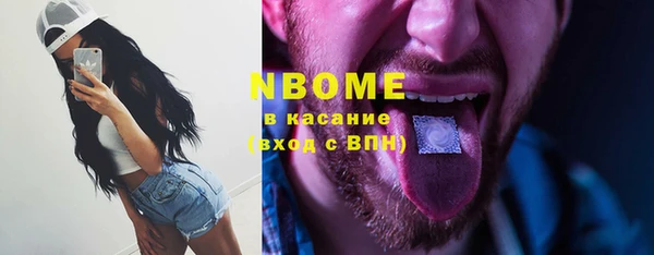мет Волосово