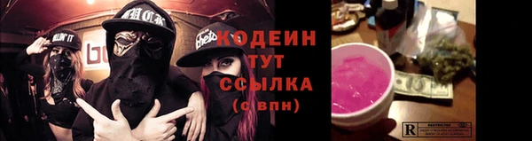 COCAINE Волоколамск