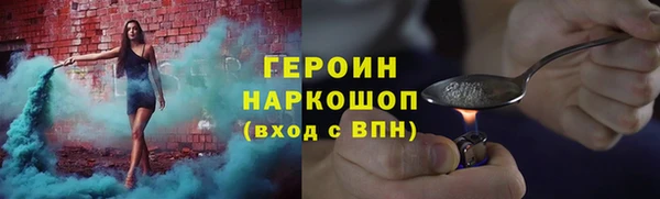 COCAINE Волоколамск