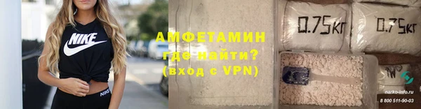 мет Волосово