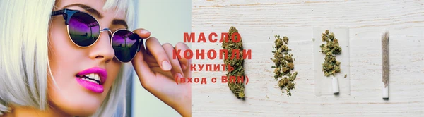 мет Волосово