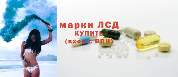 мет Волосово