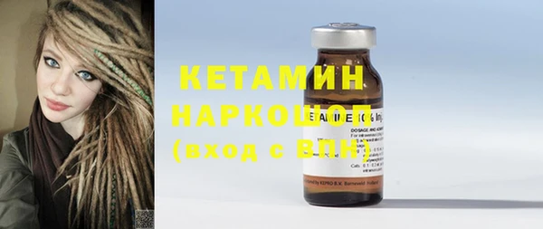 COCAINE Волоколамск