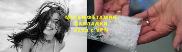 мет Волосово