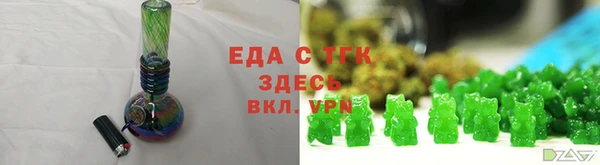мет Волосово
