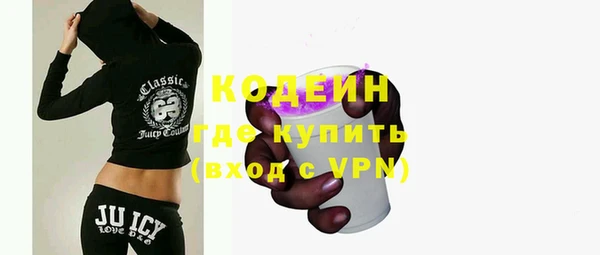 мет Волосово