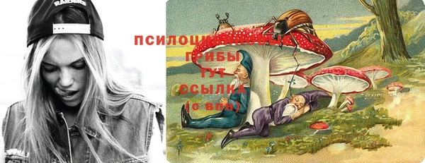 мет Волосово