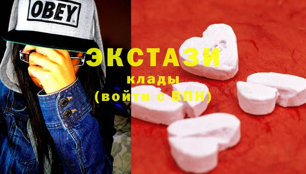 мет Волосово