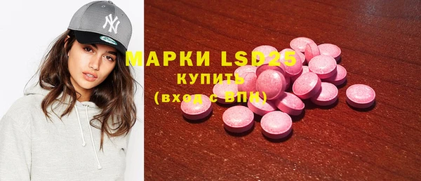 COCAINE Волоколамск