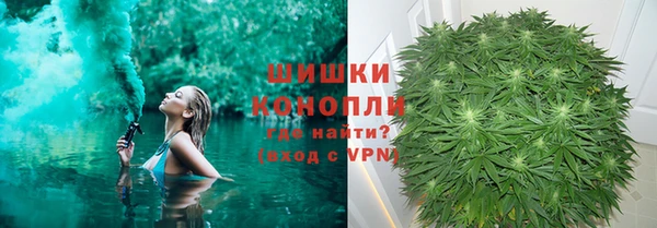 COCAINE Волоколамск