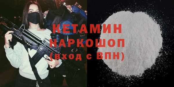 COCAINE Волоколамск