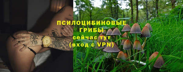 мет Волосово