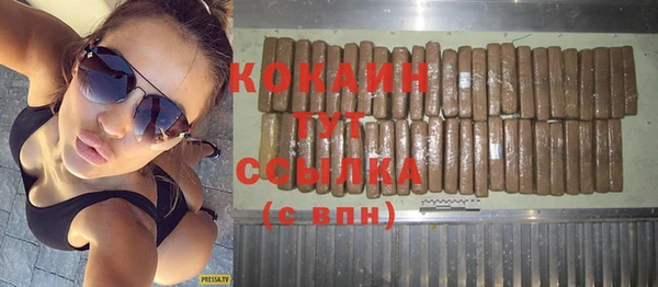 кокс Володарск