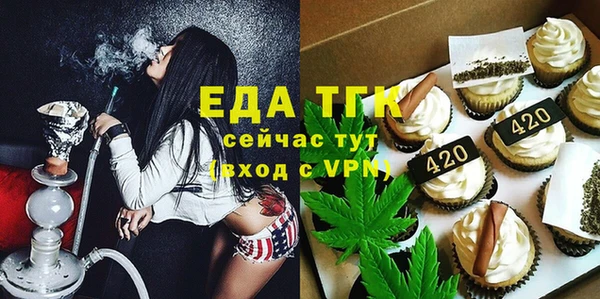 COCAINE Волоколамск