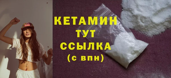 COCAINE Волоколамск