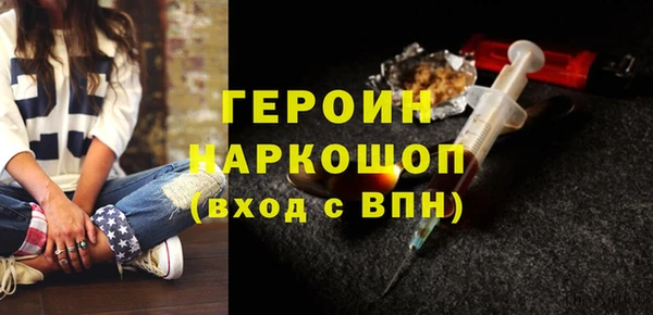 мет Волосово