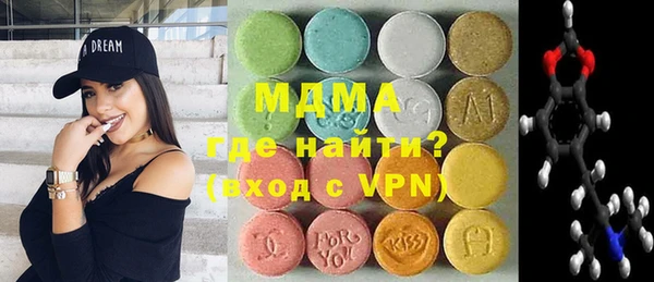 мет Волосово