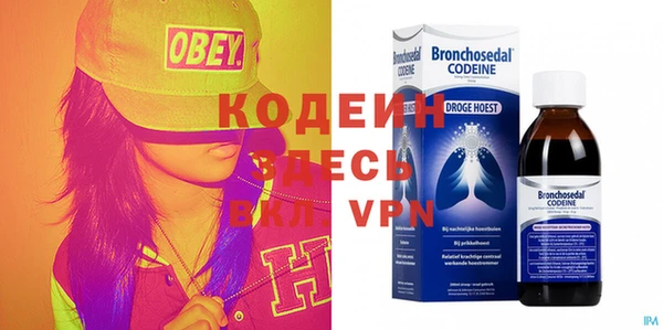 COCAINE Волоколамск