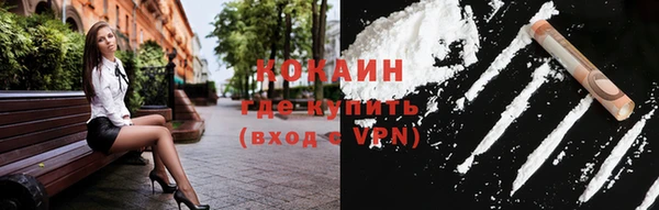 мет Волосово