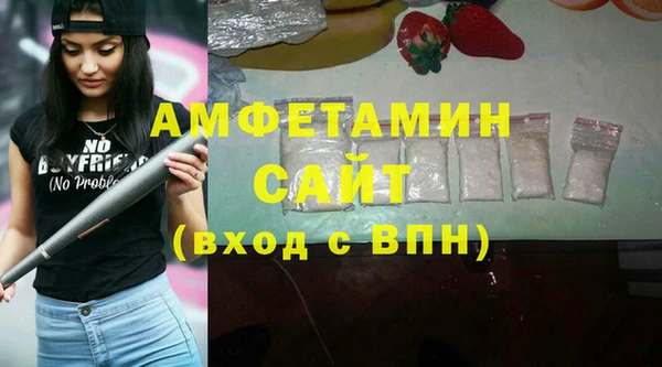 COCAINE Волоколамск