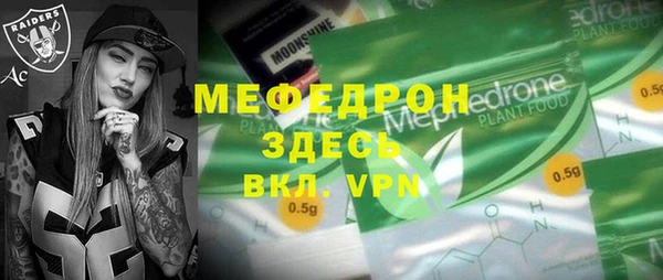 мет Волосово