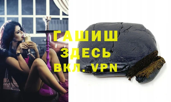 COCAINE Волоколамск