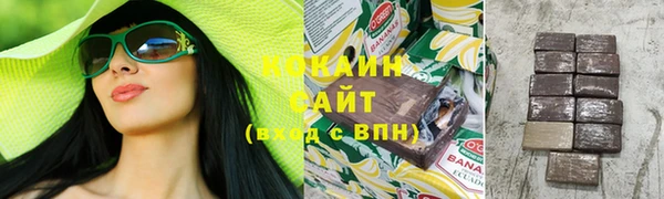 COCAINE Волоколамск