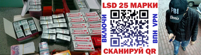 ЛСД экстази кислота  Купить закладки  Ветлуга 