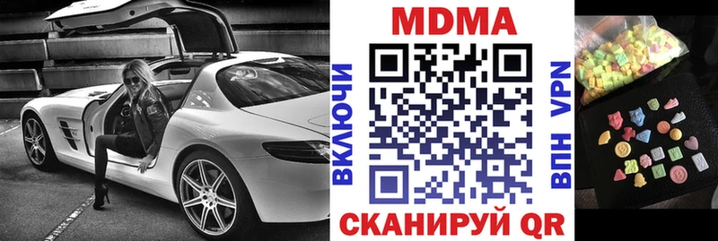 MDMA VHQ  Купить где  Ветлуга 